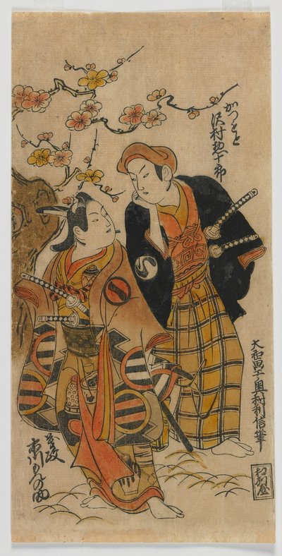 Die Schauspieler Sawamura Sojuro I als Katsumoto und Ichikawa Monnosuke I als Yoshimasa, Edo-Zeit, 1724 von Okumura Toshinobu